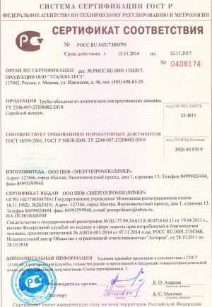 sertifikat-sootv_prev